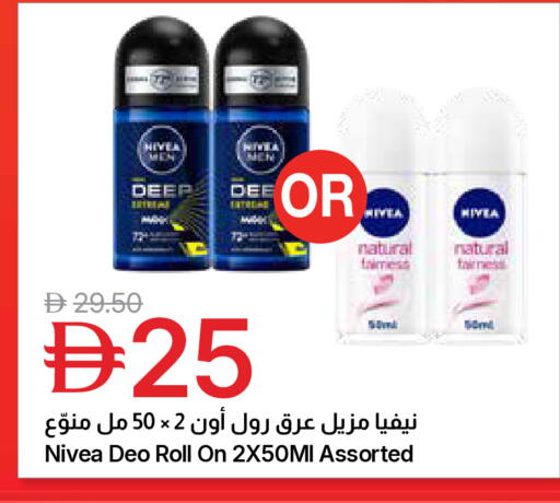 available at جمعية الامارات التعاونية in الإمارات العربية المتحدة , الامارات - دبي