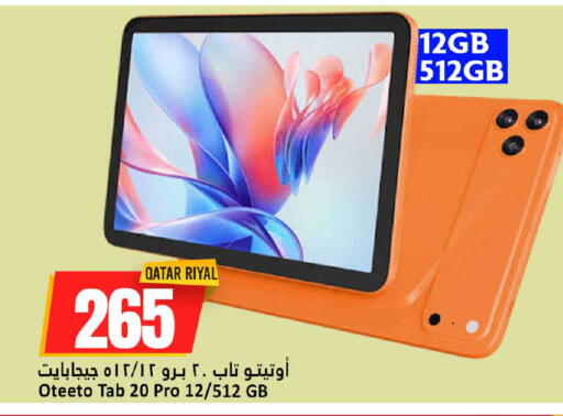 available at Dana Hypermarket in Qatar - Doha