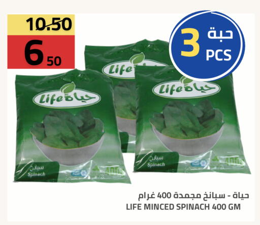 Spinach available at Astra Markets in KSA, Saudi Arabia, Saudi - Tabuk