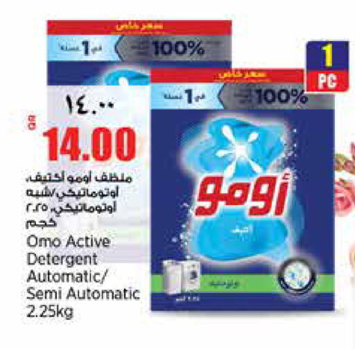 available at ريتيل مارت in قطر - الشمال