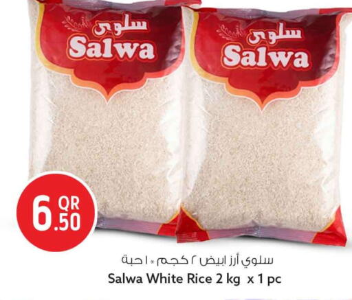 available at سفاري هايبر ماركت in قطر - الخور
