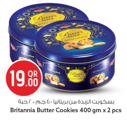 available at Safari Hypermarket in Qatar - Al Rayyan
