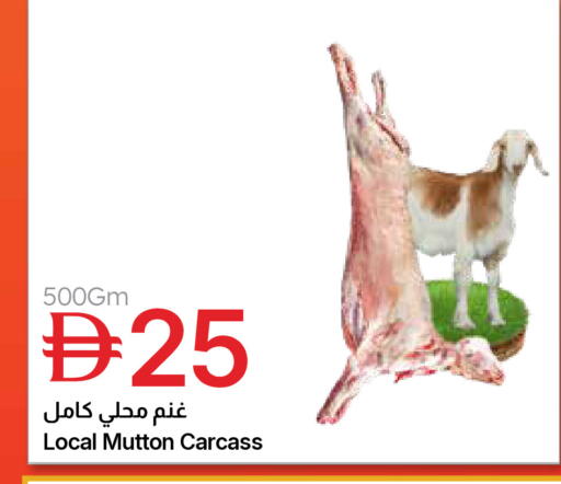 available at جمعية الامارات التعاونية in الإمارات العربية المتحدة , الامارات - دبي