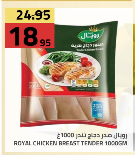 متوفر لدى أسواق أسترا في مملكة العربية السعودية, السعودية, سعودية - تبوك