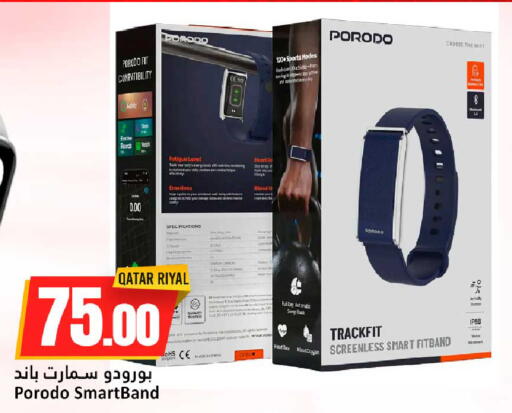 available at دانة هايبرماركت in قطر - الضعاين