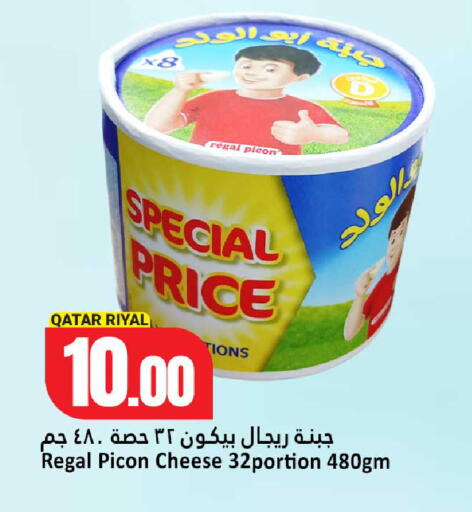 available at دانة هايبرماركت in قطر - الشحانية