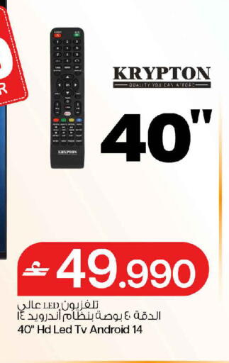 available at MARK & SAVE in Oman - Muscat