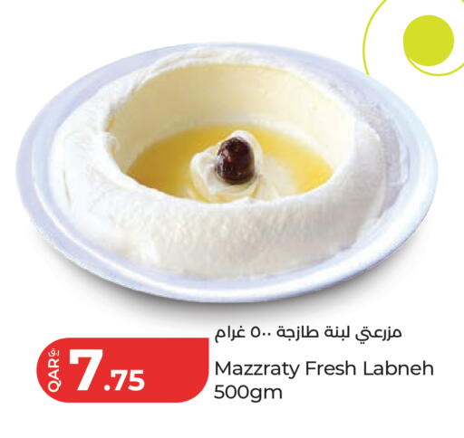 available at LuLu Hypermarket in Qatar - Doha