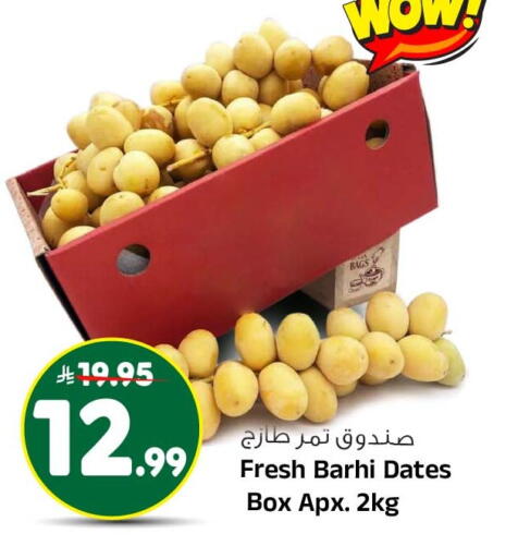 available at المدينة هايبرماركت in مملكة العربية السعودية, السعودية, سعودية - الرياض