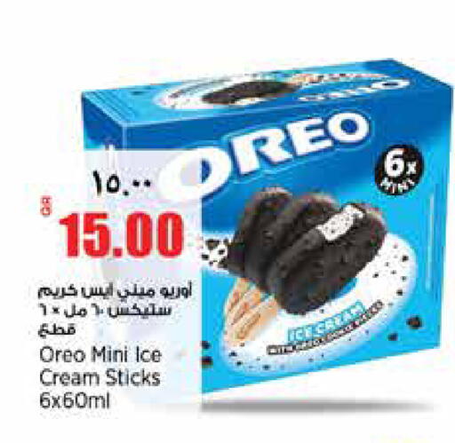 available at ريتيل مارت in قطر - الشمال