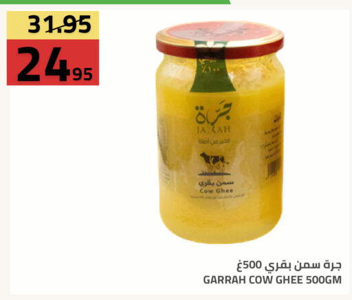 available at Astra Markets in KSA, Saudi Arabia, Saudi - Tabuk
