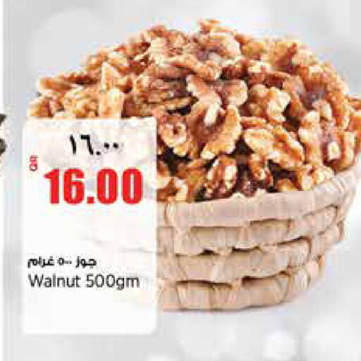 available at Retail Mart in Qatar - Al Rayyan