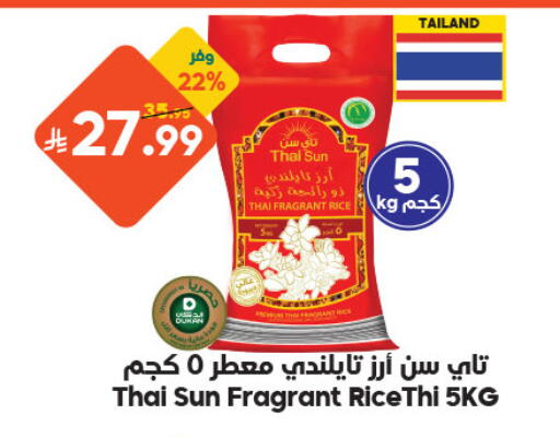 available at الدكان in مملكة العربية السعودية, السعودية, سعودية - مكة المكرمة