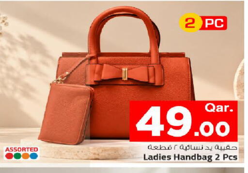 available at Mark & Save  in Qatar - Al Rayyan