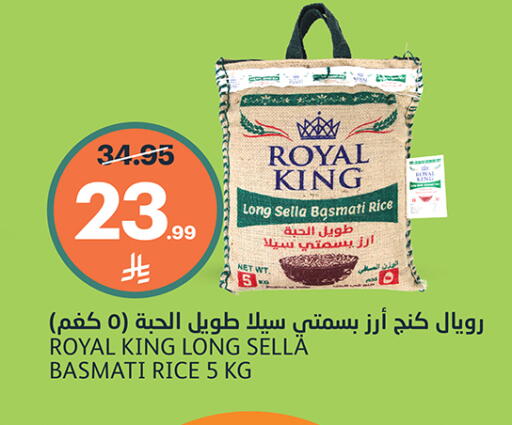 available at أسواق الجزيرة in مملكة العربية السعودية, السعودية, سعودية - الرياض