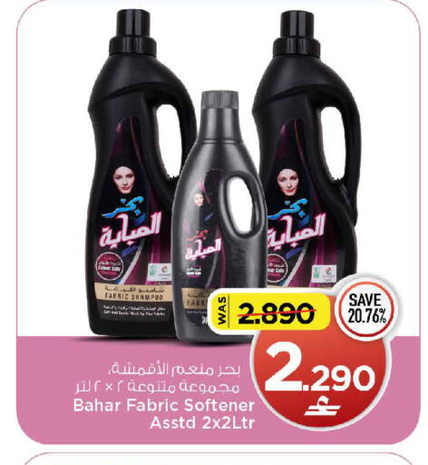 available at MARK & SAVE in Oman - Muscat