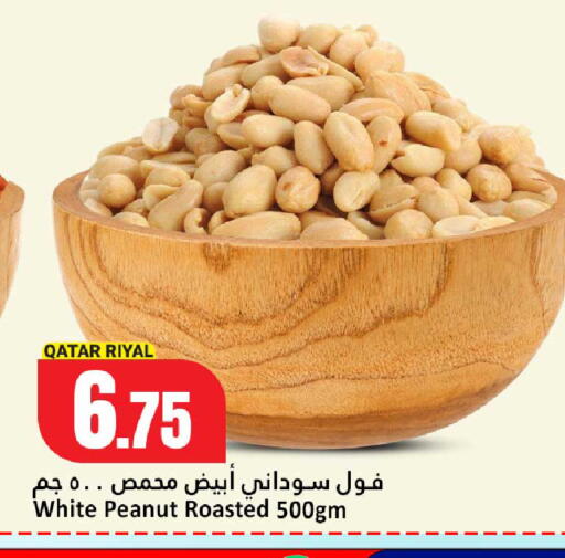 available at Dana Hypermarket in Qatar - Al Wakra