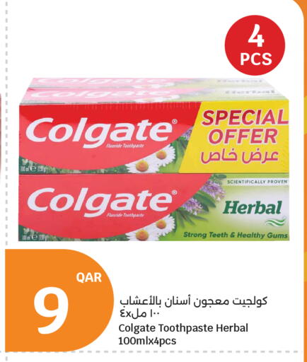 available at City Hypermarket in Qatar - Al Rayyan