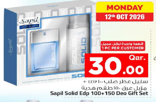 available at مارك & سيف in قطر - الريان