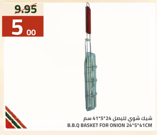 Onion available at Astra Markets in KSA, Saudi Arabia, Saudi - Tabuk