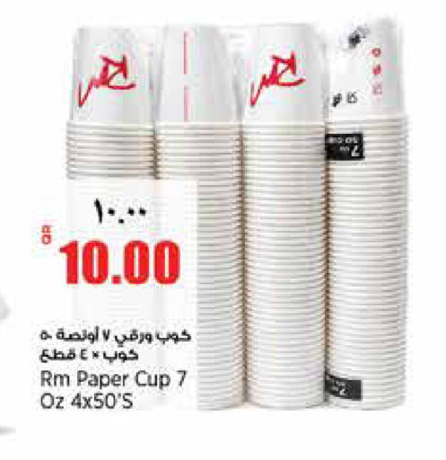 available at Retail Mart in Qatar - Doha