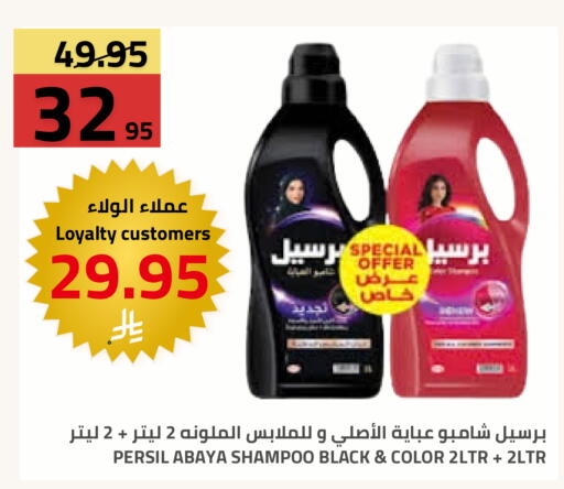available at أسواق أسترا in مملكة العربية السعودية, السعودية, سعودية - تبوك