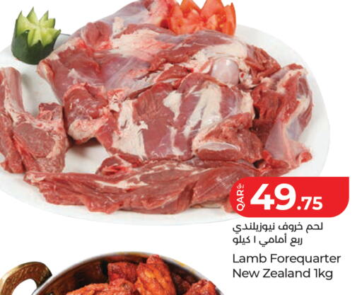available at LuLu Hypermarket in Qatar - Doha