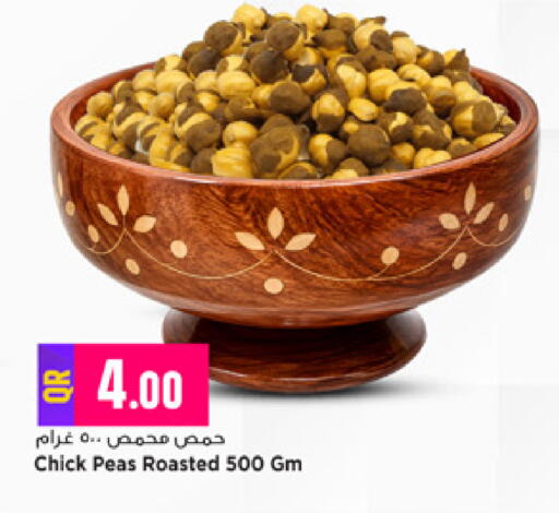 Peas available at Marza Hypermarket in Qatar - Al Rayyan