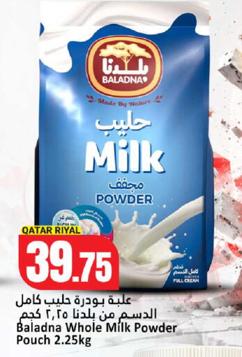 available at Dana Hypermarket in Qatar - Al Shamal
