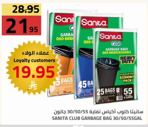 available at أسواق أسترا in مملكة العربية السعودية, السعودية, سعودية - تبوك