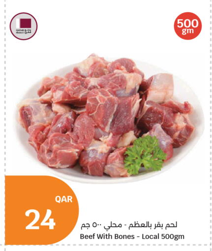available at City Hypermarket in Qatar - Al Rayyan