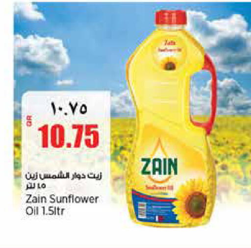available at ريتيل مارت in قطر - الشمال