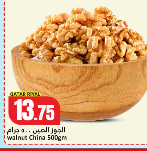 available at دانة هايبرماركت in قطر - الشحانية