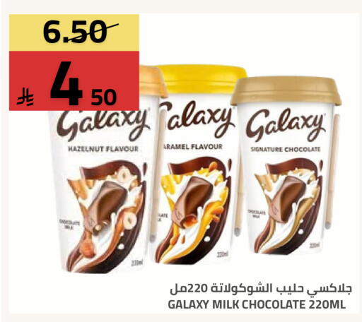 متوفر لدى أسواق أسترا في مملكة العربية السعودية, السعودية, سعودية - تبوك
