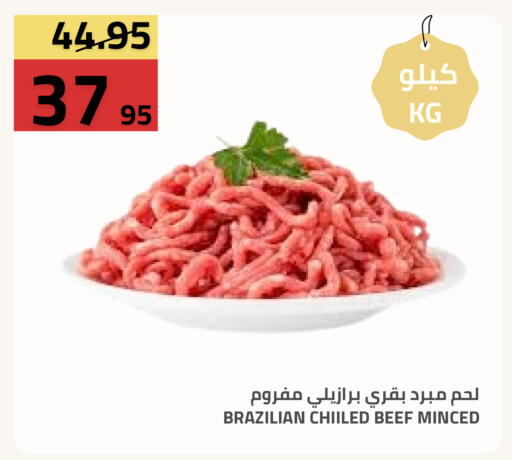 متوفر لدى أسواق أسترا في مملكة العربية السعودية, السعودية, سعودية - تبوك