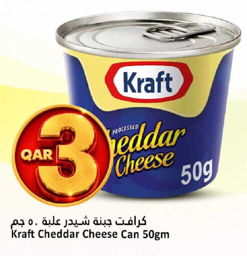 available at دانة هايبرماركت in قطر - الشحانية
