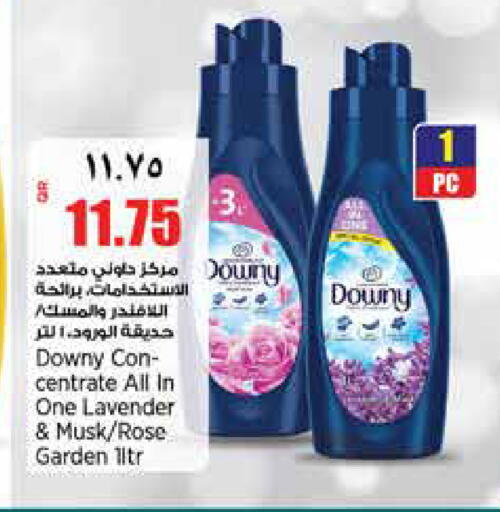 available at ريتيل مارت in قطر - الشمال