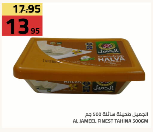 متوفر لدى أسواق أسترا في مملكة العربية السعودية, السعودية, سعودية - تبوك
