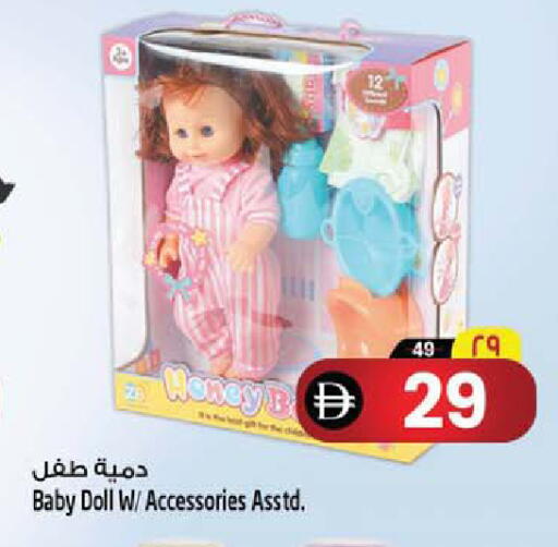 available at سفاري هايبر ماركت in الإمارات العربية المتحدة , الامارات - رَأْس ٱلْخَيْمَة