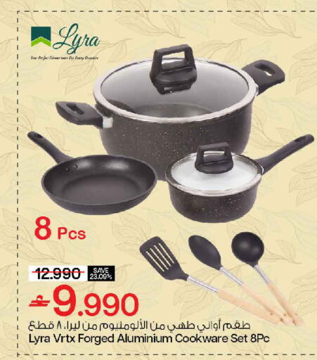 available at MARK & SAVE in Oman - Muscat