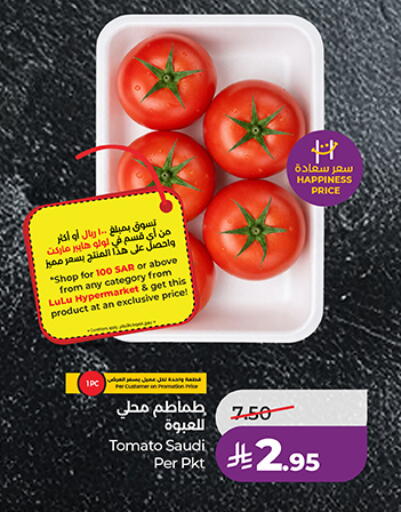 Tomato from Saudi Arabia available at لولو هايبرماركت in مملكة العربية السعودية, السعودية, سعودية - الخبر‎