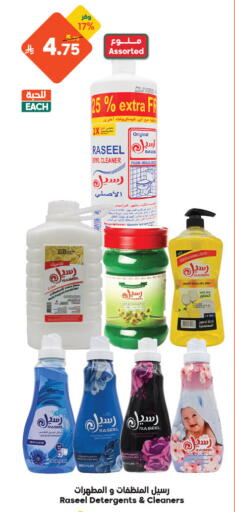 available at الدكان in مملكة العربية السعودية, السعودية, سعودية - مكة المكرمة