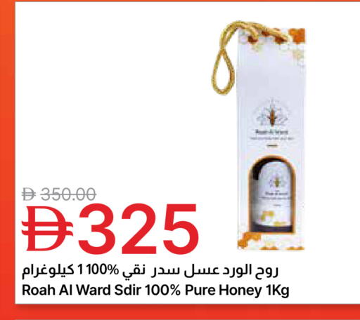 available at جمعية الامارات التعاونية in الإمارات العربية المتحدة , الامارات - دبي