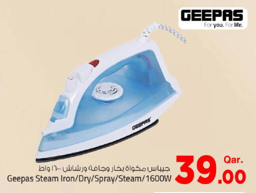 available at Mark & Save  in Qatar - Al Rayyan