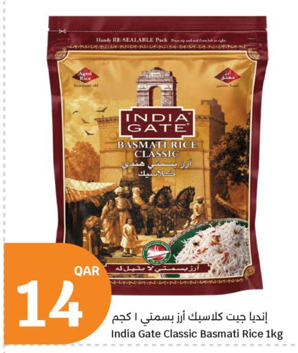 available at City Hypermarket in Qatar - Al-Shahaniya