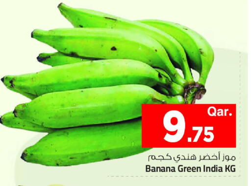 Banana available at مارك & سيف in قطر - الريان