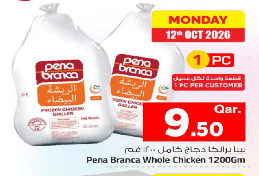 available at Mark & Save  in Qatar - Al Rayyan