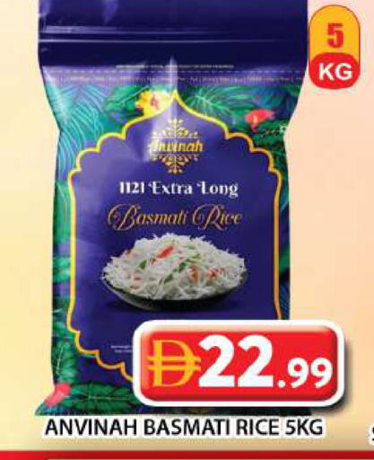 available at جراند هايبر ماركت in الإمارات العربية المتحدة , الامارات - دبي