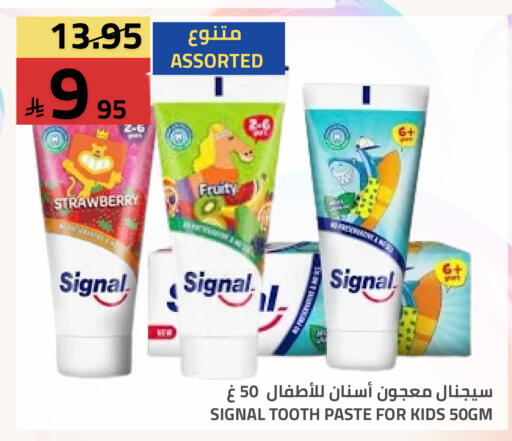 Strawberry متوفر لدى أسواق أسترا في مملكة العربية السعودية, السعودية, سعودية - تبوك