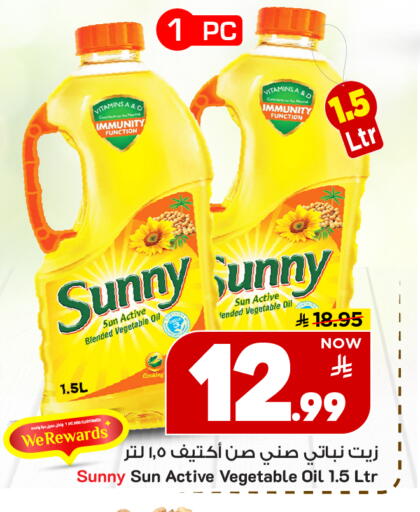 available at Mark & Save in KSA, Saudi Arabia, Saudi - Riyadh